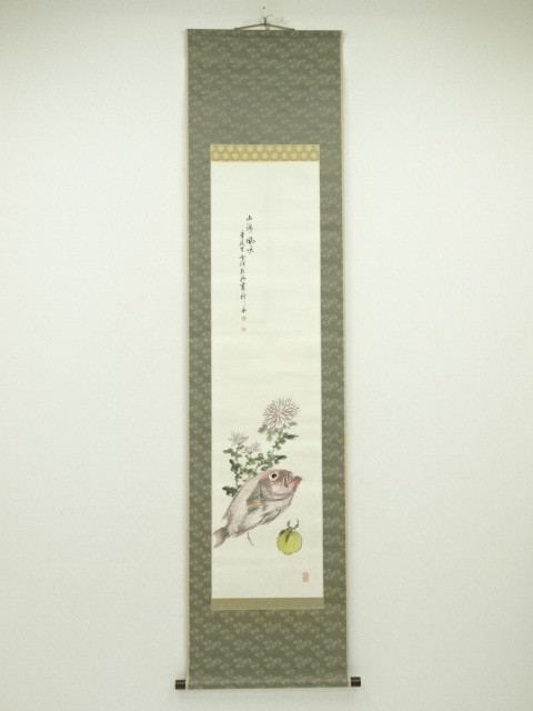 Paintings & Calligraphy